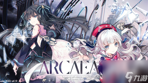 《arcaea》段位框更換方法