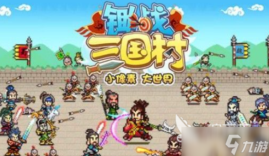 开罗游戏汉化哪些值得玩2025 耐玩的开罗汉化游戏汇总