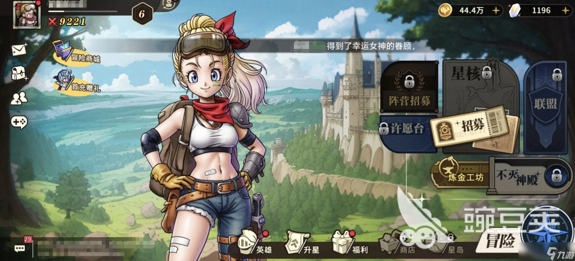 星之旅人怎么玩 星之旅人開荒攻略