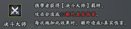 云顶之弈(金铲铲之战)S15转职合成公式是什么