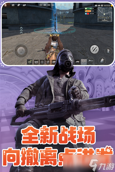 经典的末世无限求生游戏大全 2025必玩的末世无限求生游戏盘点