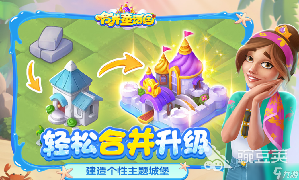 好玩的联机游戏手机多人有哪些 有趣的联机游戏盘点2025