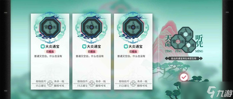 明日方舟個(gè)人向界園運(yùn)營(yíng)理解 界園志異怎么玩攻略