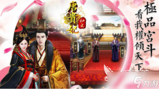 耐玩的妃子养成游戏排行榜有哪些2025热门的妃子手游推荐
