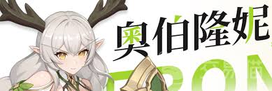 龍魂旅人平民開荒如何搭配陣容