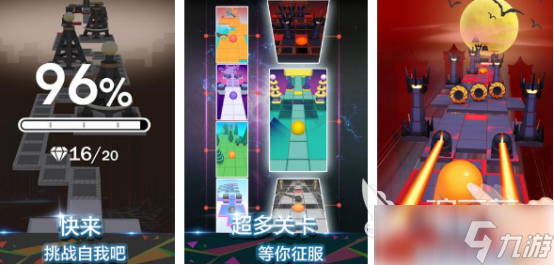 有一款游戲是控制球滾動(dòng)的叫什么2025流行的球球手游下載