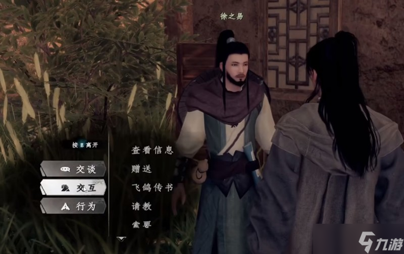 下一站江湖2无心地宫钥匙在哪 无心地宫6把钥匙位置详解