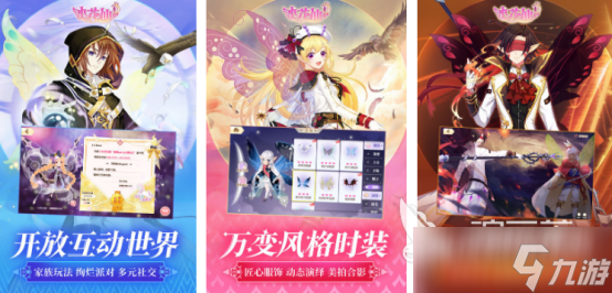 有新意的手游在哪里下载热门的有创意手游推荐分享2025