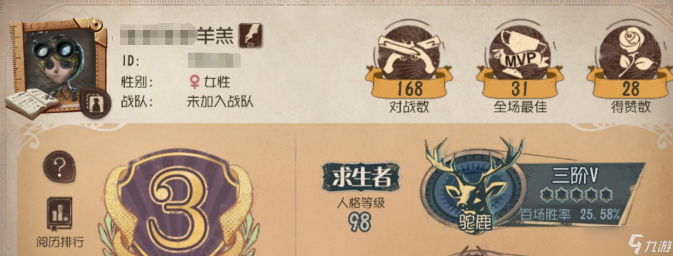 《第五人格逃生门位置一览》（探索游戏中的逃生门）
