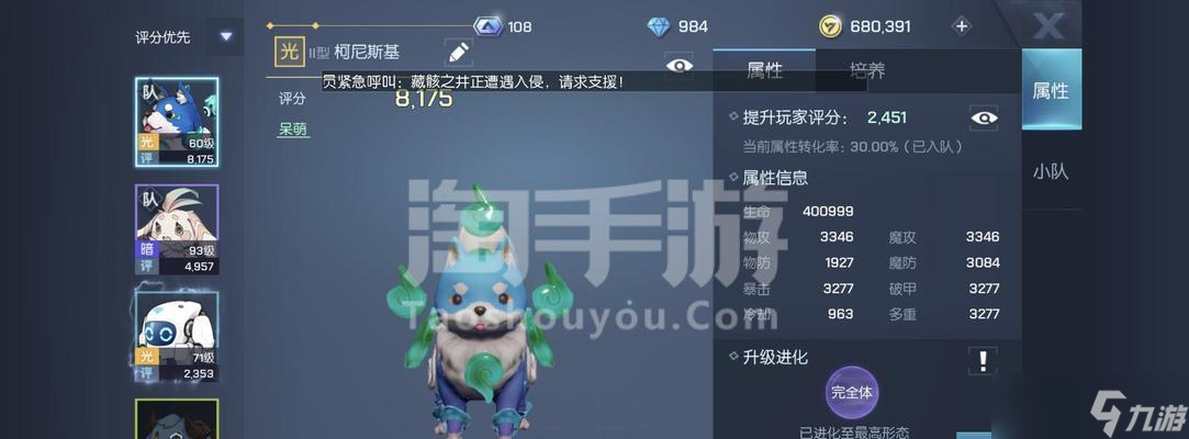 《龙族幻想村雨技能连招顺序攻略》（游戏中如何利用雨技能连招打造无敌输出）