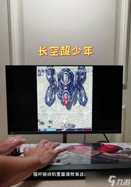 长空超少年角色介绍（探索游戏世界）