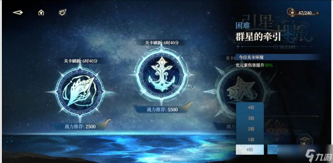黑色信标1.2版本群星呢喃之时活动攻略