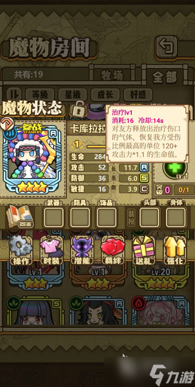 牧羊人之心长老怎么获得 这里告诉你答案