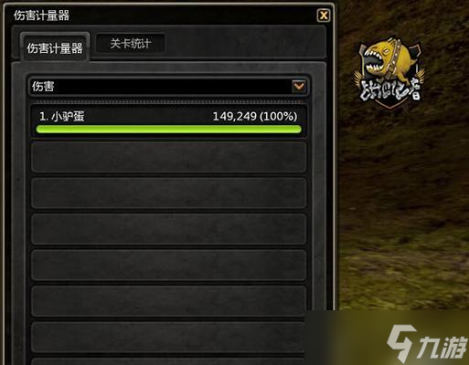龙之谷统计查看方法是什么？
