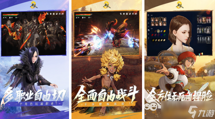 好玩的联机游戏手机多人有哪些 有趣的联机游戏盘点2025
