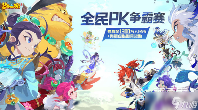 经典的手游回合制排行榜前十名 2025必玩的回合制手游下载推荐