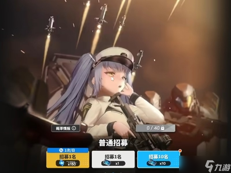 胜利女神新的希望抽卡概率多少 各卡池出货率详细解析
