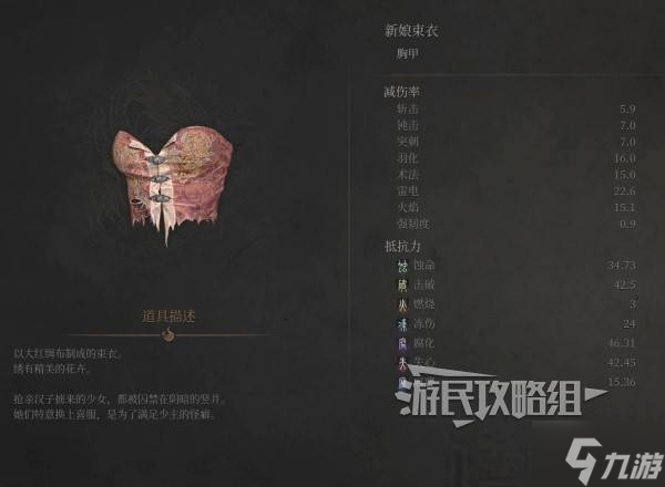 《明末渊虚之羽》云顶城防具套装收集攻略 云顶城服装有哪些
