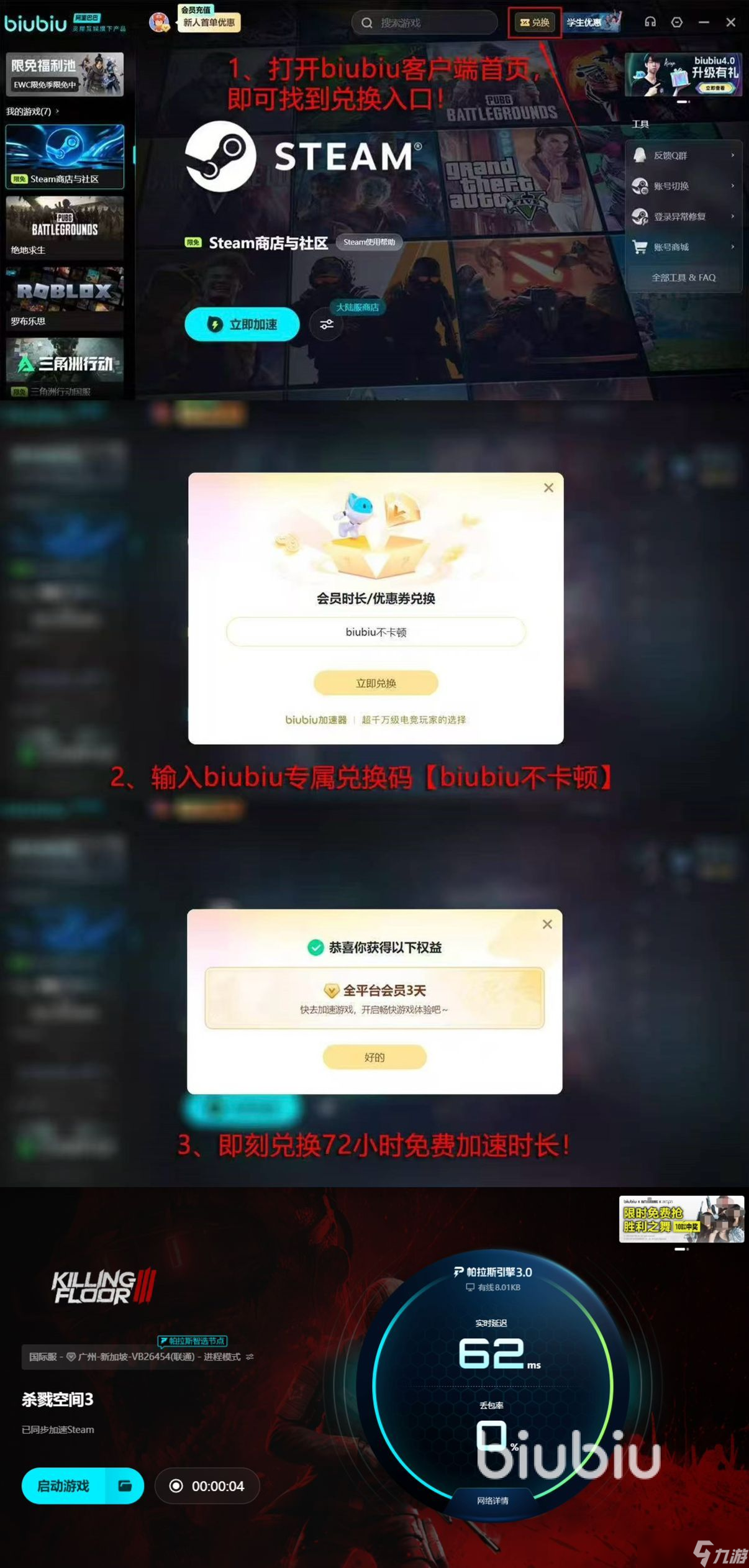 杀戮空间3虚幻5引擎吗 杀戮空间3引擎内容详解