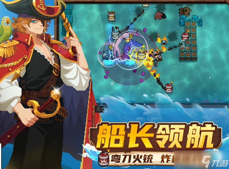 最热手机游戏单机有哪些 2025流行的单机手机手游下载分享截图