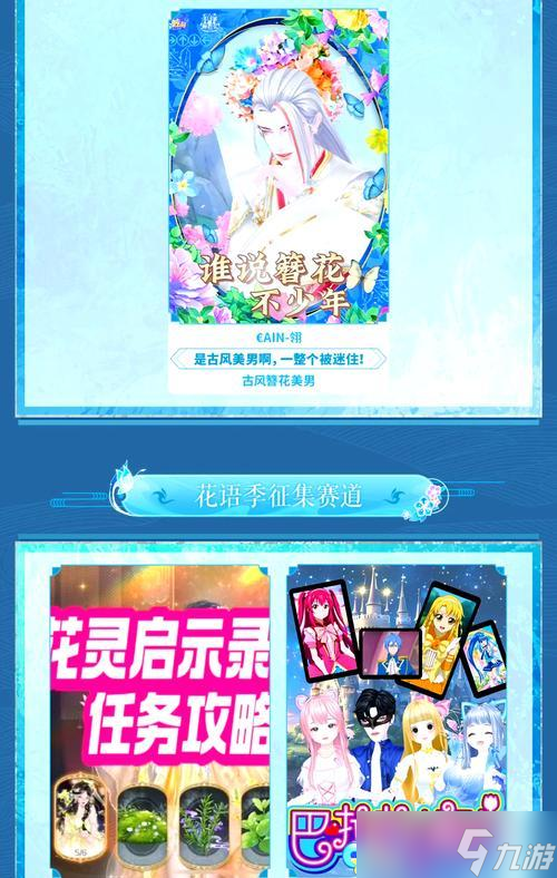 《QQ炫舞》传统模式攻略大全（打造舞王之路）