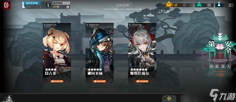 明日方舟萌新界园志异攻略 如何打过界园志异n2攻略