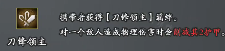 云顶之弈(金铲铲之战)S15转职合成公式是什么