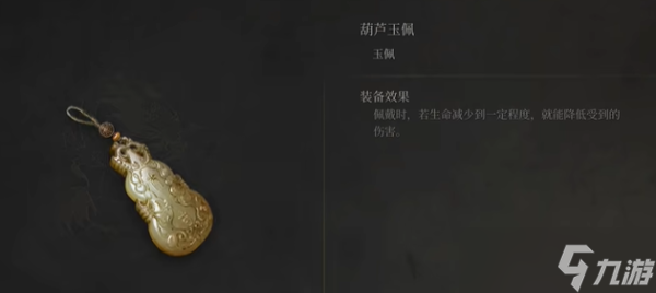 《明末：渊虚之羽》普元寺至摩崖像神龛新手图文教学