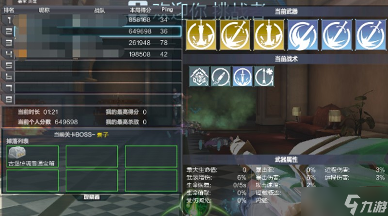 逆战未来副本怎么打 深渊猎场通关技巧详解