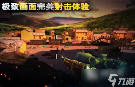 高人气的休闲狙击射击游戏合集 必玩的射击游戏大全2025