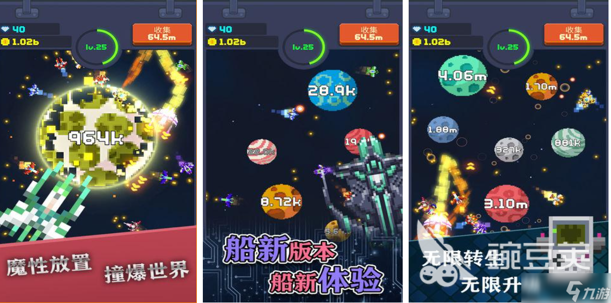 人氣較高的轟炸游戲下載 受歡迎的轟炸游戲盤點2025