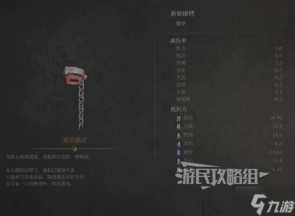 《明末渊虚之羽》云顶城防具套装收集攻略 云顶城服装有哪些