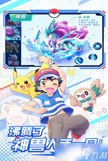 受欢迎的大型收费网游榜单 2025有趣的氪金游戏大全截图