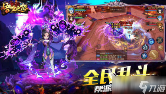 流行的西游小游戏哪里下载2025热门的西游手游合集
