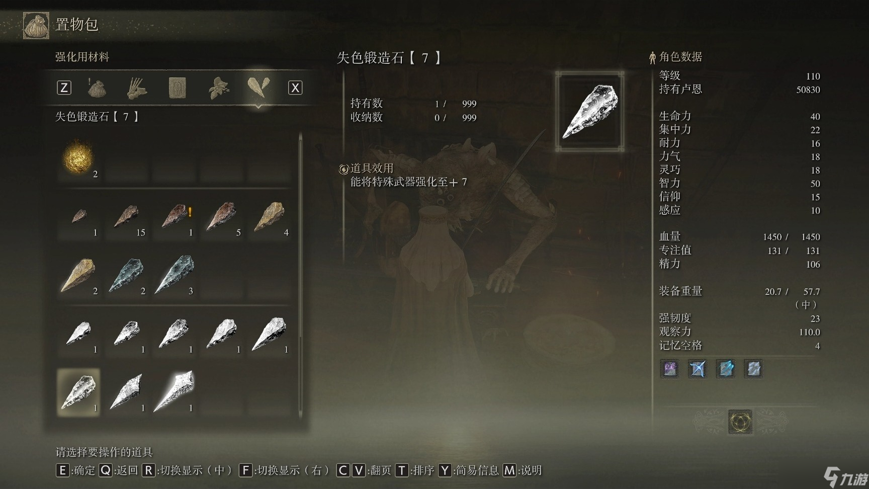 <a id='link_pop' class='keyword-tag' href='https://www.9game.cn/aedfh/'>艾尔登法环</a>怎么跑图