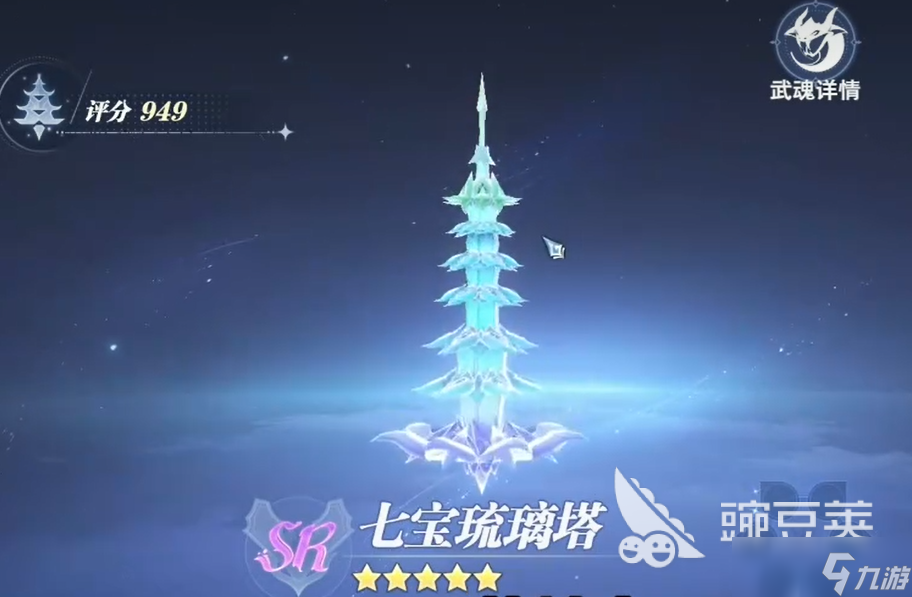 斗羅大陸獵魂世界火隊搭配攻略 斗羅大陸獵魂世界火隊怎么搭配