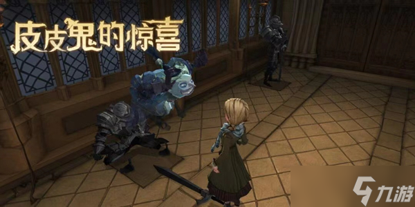 哈利波特魔法觉醒万圣节彩蛋大全