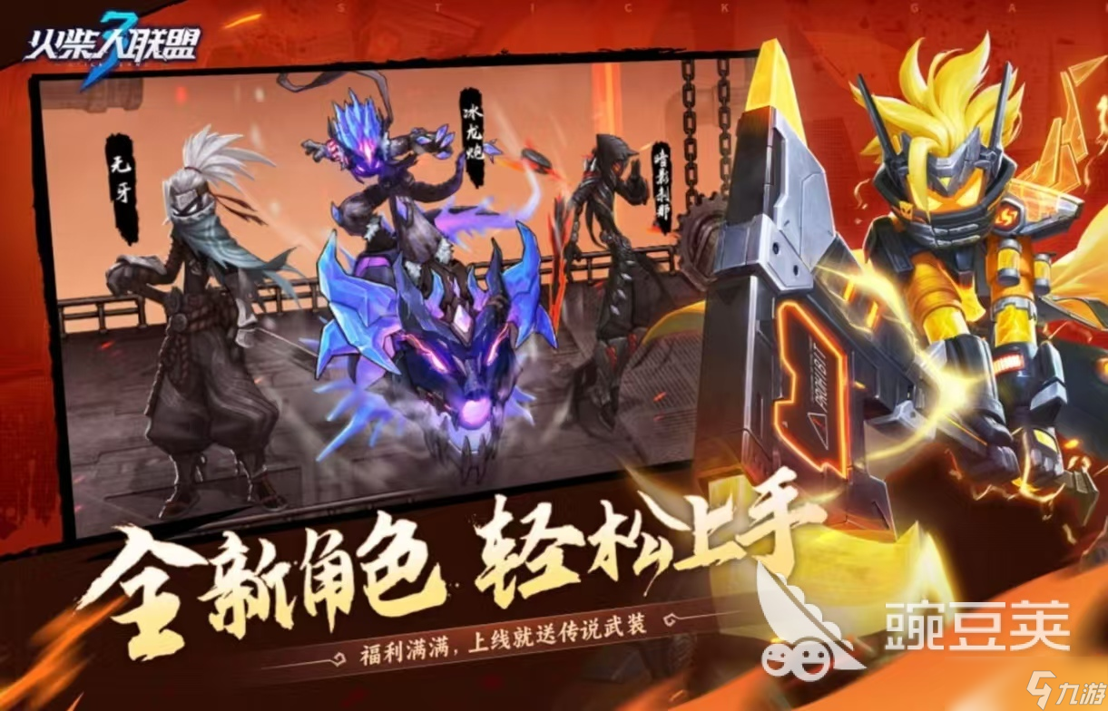 受欢迎的动作游戏推荐排行有什么 经典热门的动作手游大全2025