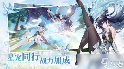 蛮啾网络有什么游戏 2025必玩的蛮啾网络出品的游戏盘点