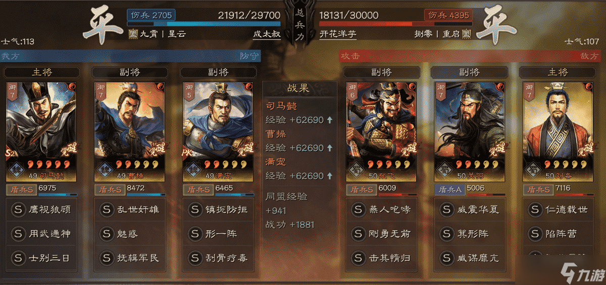 请问<a id='link_pop' class='keyword-tag' href='https://www.9game.cn/sgzzlb/'>三国志战略版</a>曹仁丕如何得到