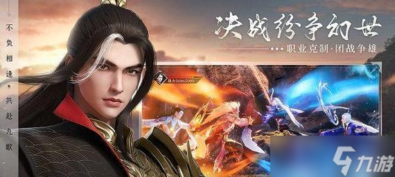 《幻世九歌昆侖戰(zhàn)》玩法攻略（揭秘幻世九歌昆侖戰(zhàn)的玩法和技巧）