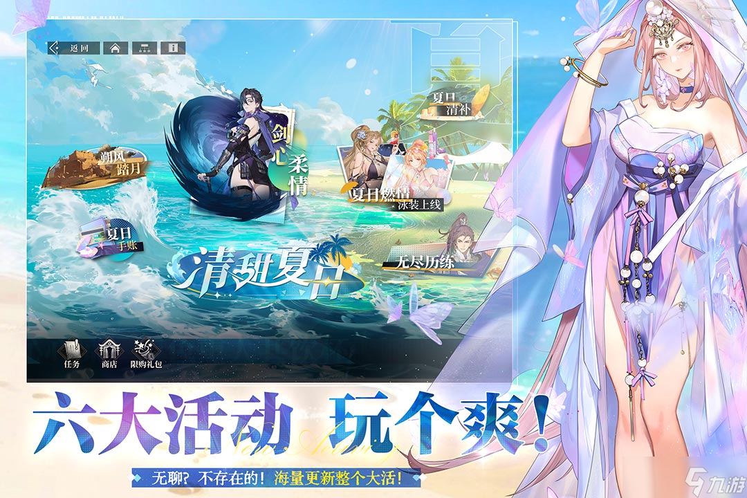 流行的三国题材回合制手机游戏分享2025 经典的三国回合制游戏榜单截图
