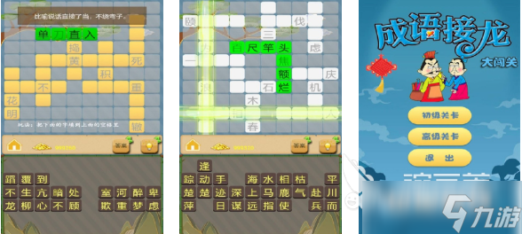 流行的小游戏闯关下载合集 免费的闯关游戏有哪些2025