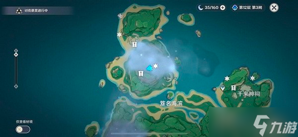 原神雾海纪行第三天任务攻略 原神雾海与树之祭任务解密攻略