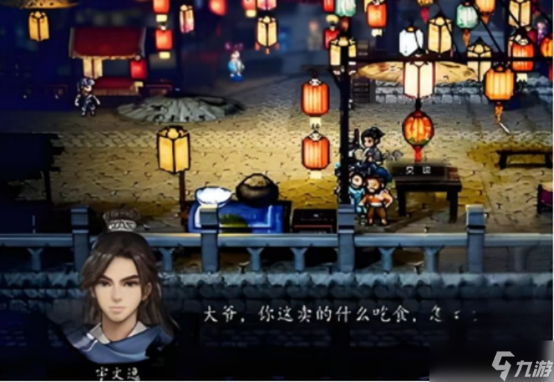 逸剑风云决秋日香飘云水间怎么玩 灯谜任务详细攻略