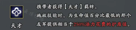 云顶之弈(金铲铲之战)S15转职合成公式是什么