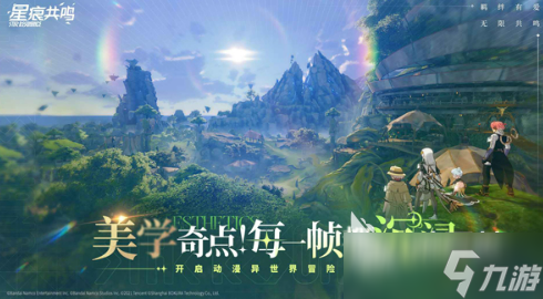 星痕共鸣捏脸入口介绍 星痕共鸣在哪里捏脸