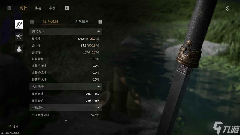 燕云十六声全流派通用 止戈无我pvp手法攻略