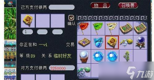 《诛仙2》游戏列山护符市场调查与分析（探讨《诛仙2》游戏中列山护符的市场潜力与竞争情况）