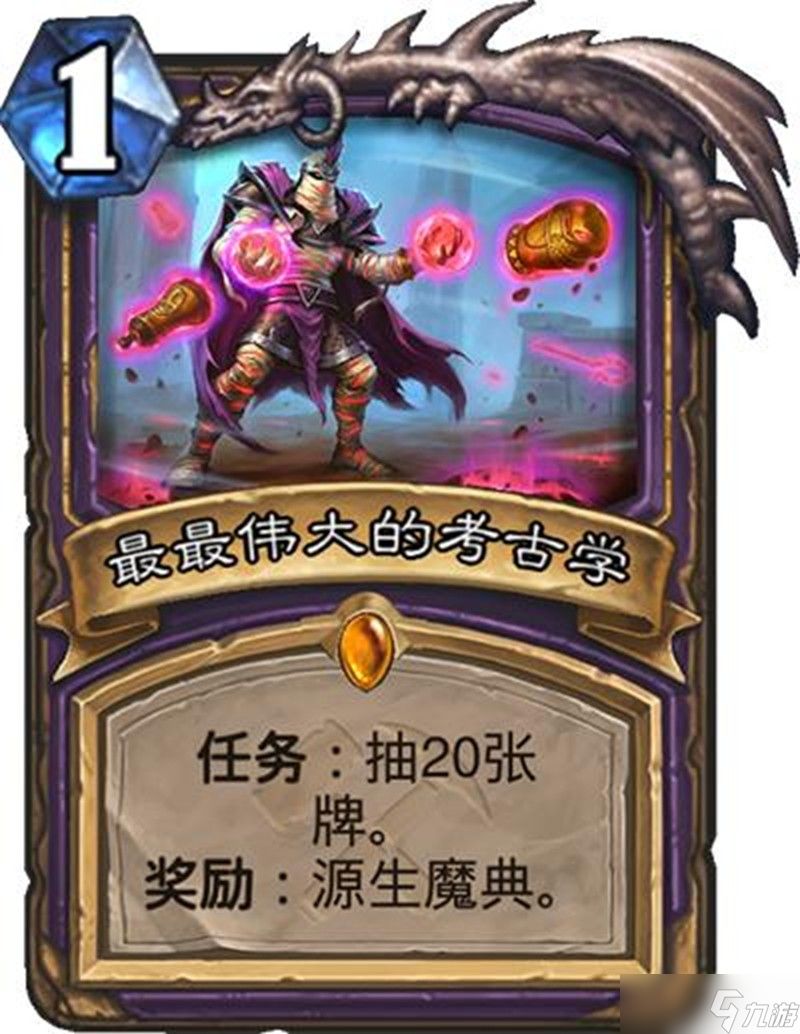 炉石传说职业任务怎么玩 炉石全职业效果介绍